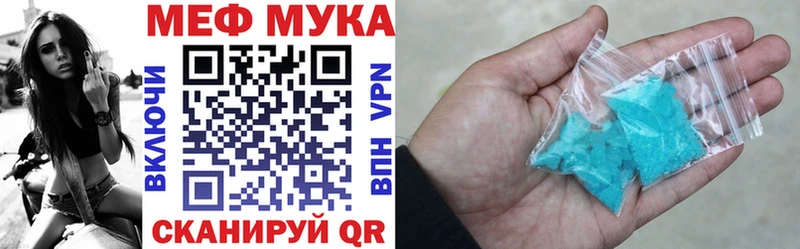 Где купить наркотики Емва Марихуана  Меф мяу мяу  АМФ  ГАШ  COCAIN 