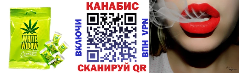 хочу   Емва  Canna-Cookies марихуана 