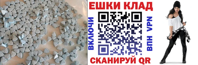 ЭКСТАЗИ DUBAI  blacksprut онион  Емва 