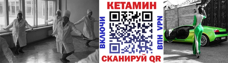 Кетамин ketamine  Емва 