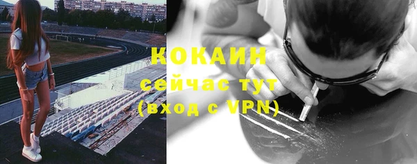2c-b Абаза