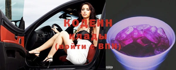 кристаллы Абдулино