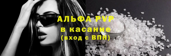 2c-b Абаза