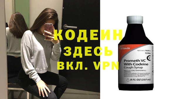 MESCALINE Братск
