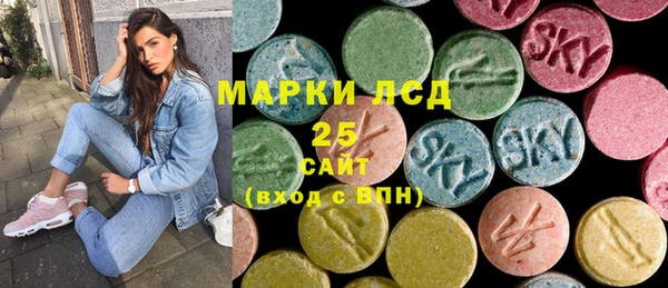 MESCALINE Братск