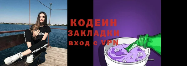 дурь Великий Новгород