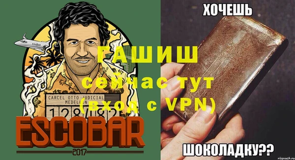 а пвп мука Орск
