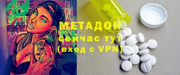 2c-b Абаза