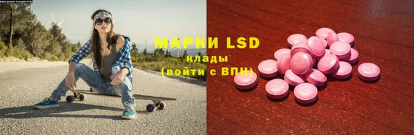 а пвп мука Орск