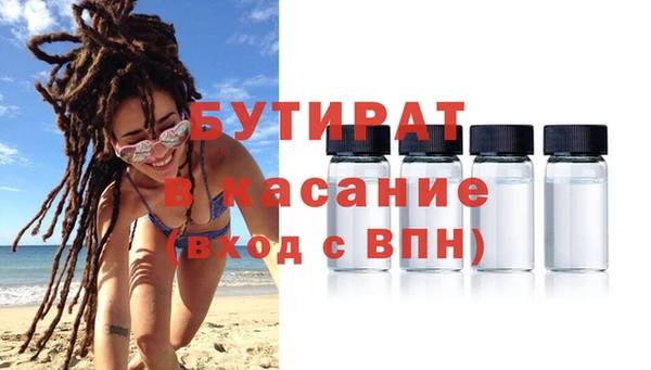 кристаллы Абдулино
