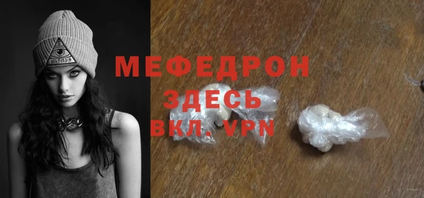 MESCALINE Братск