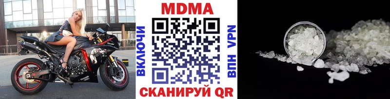 МДМА crystal  купить наркотик  blacksprut как зайти  Емва 