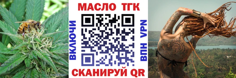 MEGA зеркало  Емва  ТГК вейп 